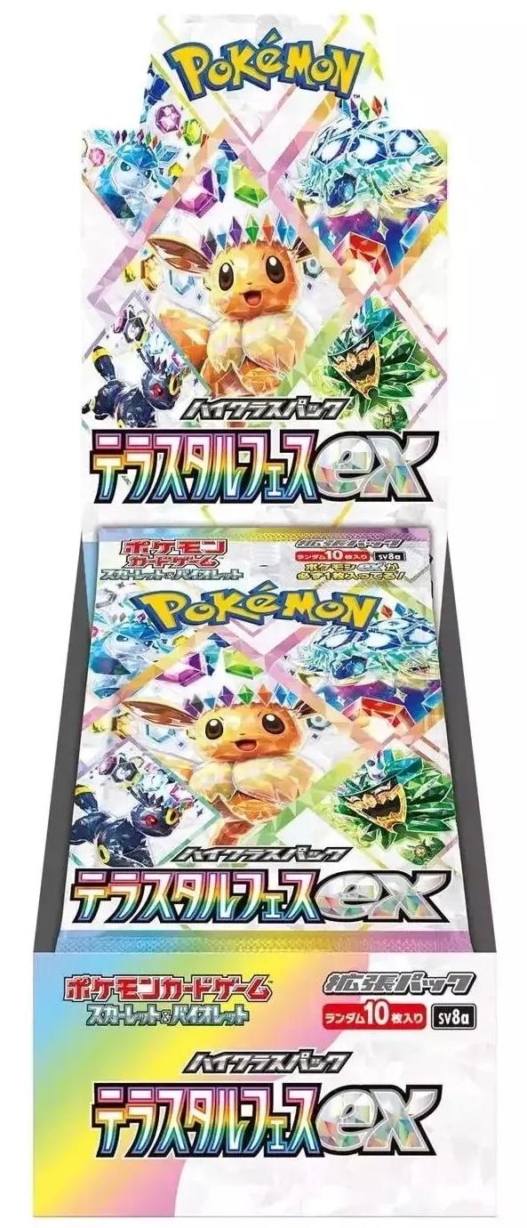 Pokemon Card Game Scarlet & Violet High Class Pack "Terastal Festival ex" Box