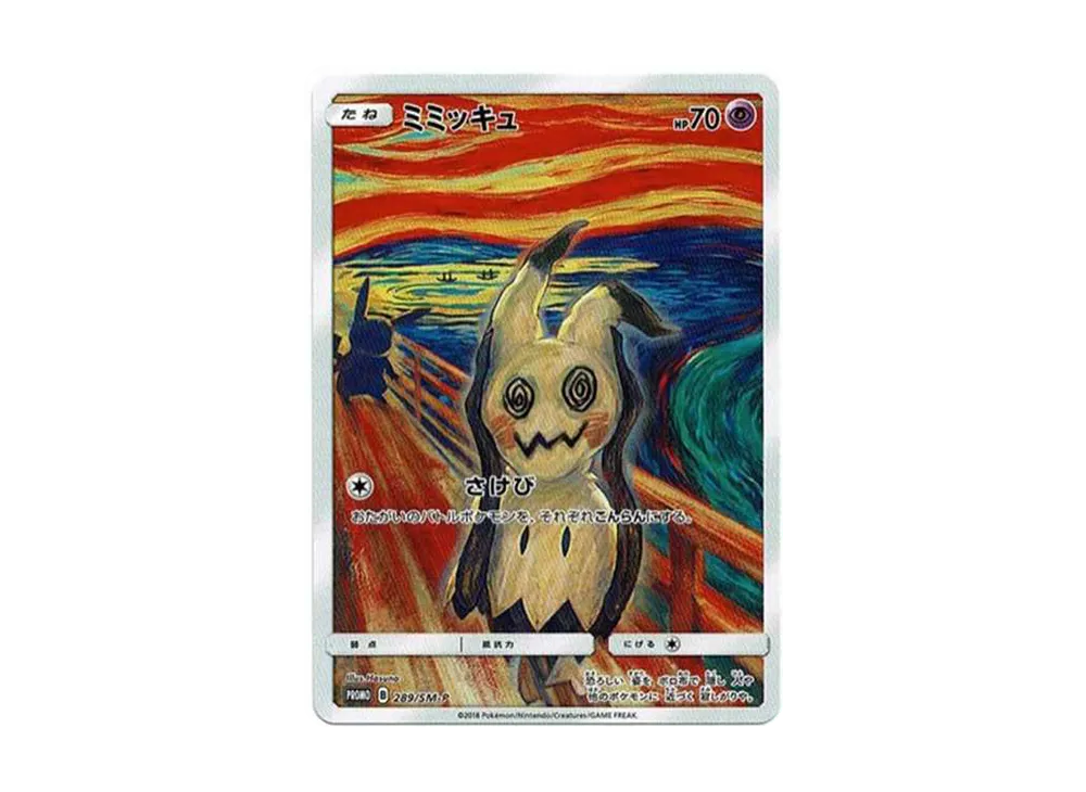 Mimikyu Munch Exhibition: PROMO[SM-P 289](SM-P Promotional cards) - PSA9