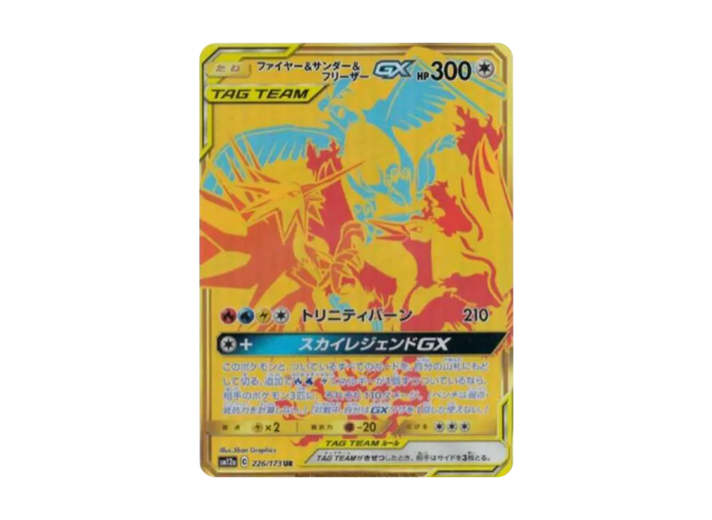 Moltres & Zapdos & Articuno GX UR[SM12a 226/173](High Class Pack "Tag Team GX Tag All Stars") - PSA9