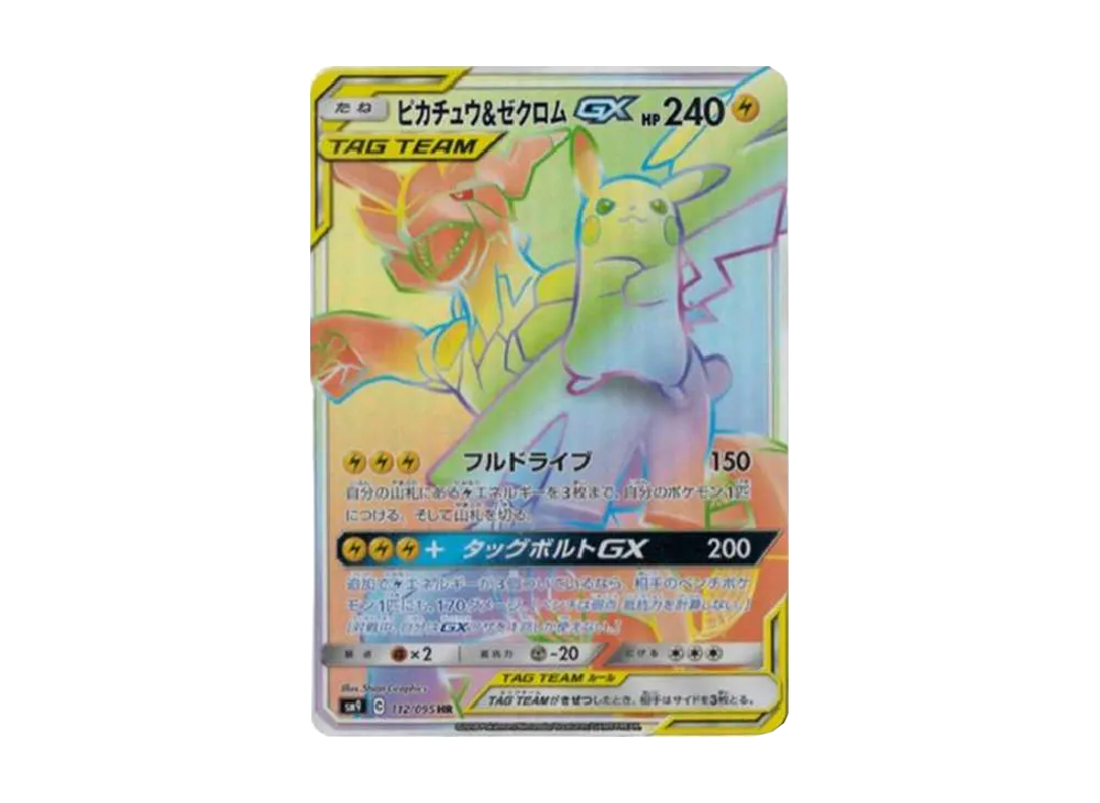 Pikachu & Zekrom GX HR[SM9 112/095](Expansion Pack "Tag Bolt") - PSA9