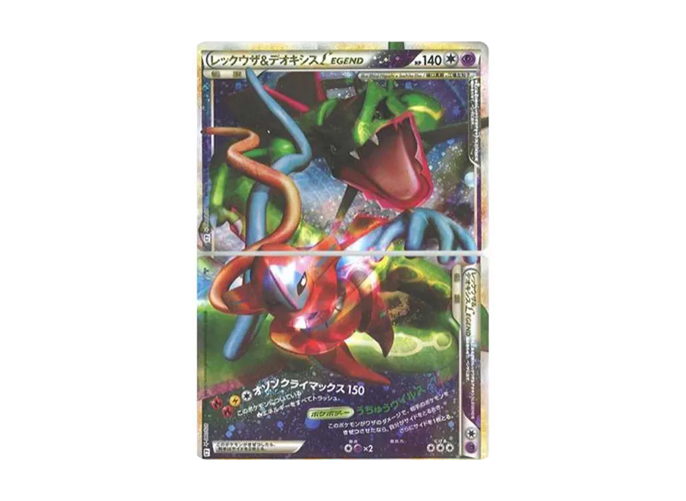 Rayquaza & Deoxys LEGEND: 1ED[L3 074-075/080](Expansion Pack "Clash at the Summit") - PSA10
