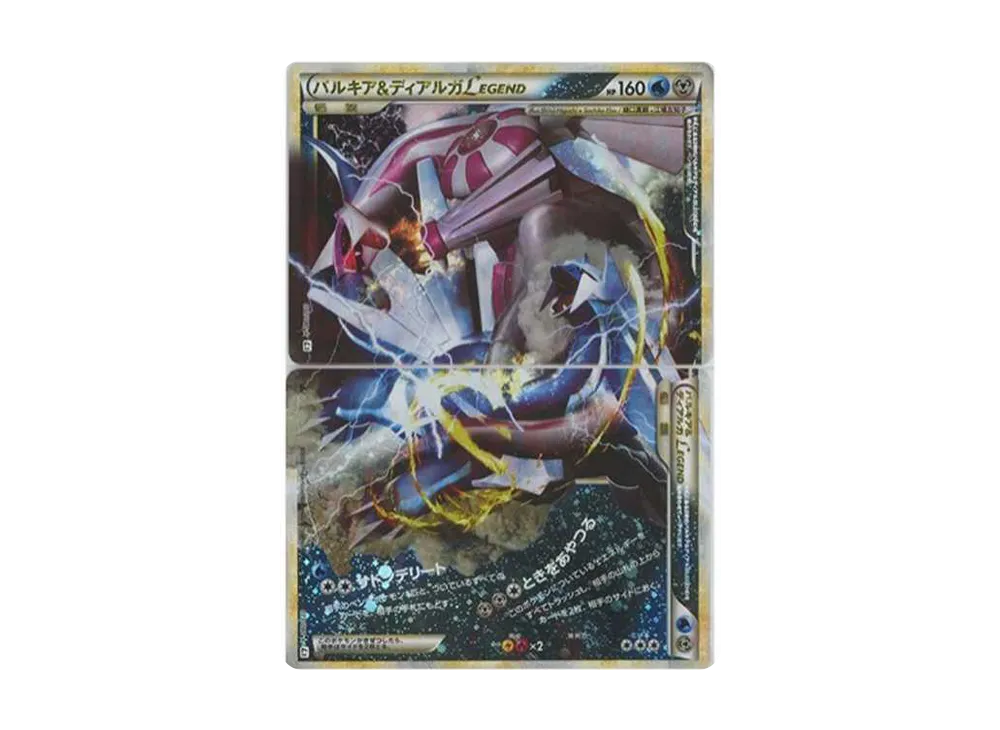 Palkia & Dialga LEGEND: 1ED[L3 072-073/080](Expansion Pack "Clash at the Summit") - PSA10