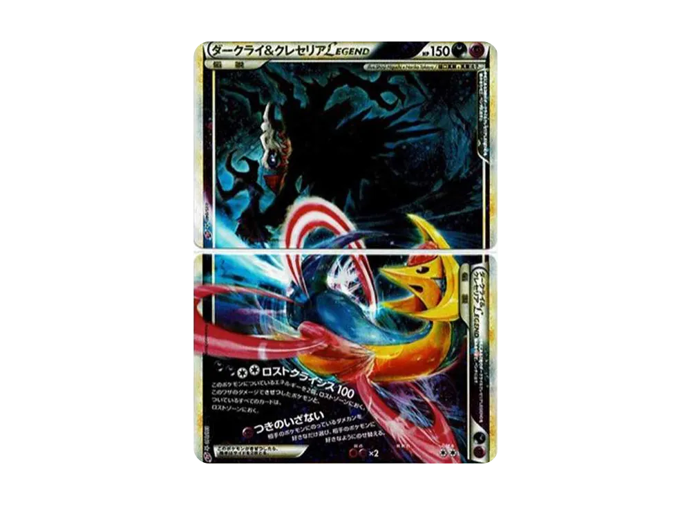 Darkrai & Cresselia LEGEND[LL 035-036/040](Strength Pack "Lost Link") - PSA10