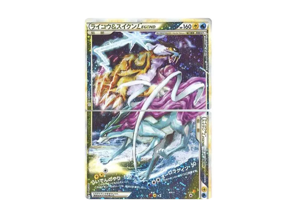 Raikou & Suicune LEGEND: 1ED[L2-L 067-068/080](Expansion Pack "Reviving Legends") - PSA10