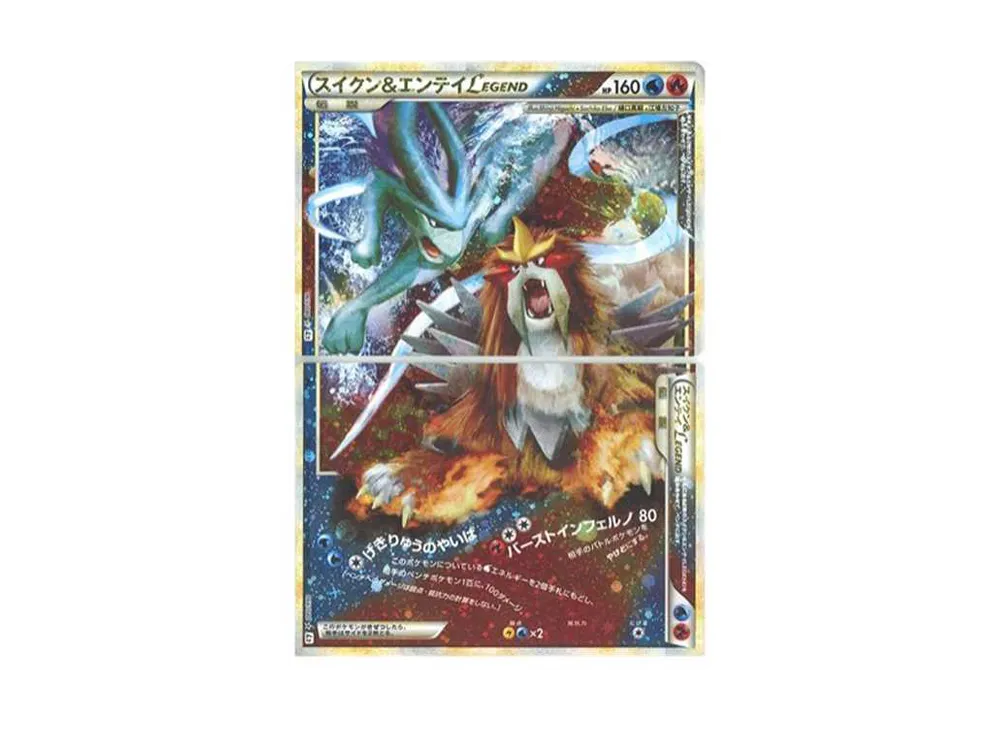 Suicune & Enteii LEGEND: 1ED[L2-L 065-066/080](Expansion Pack "Reviving Legends") - PSA10