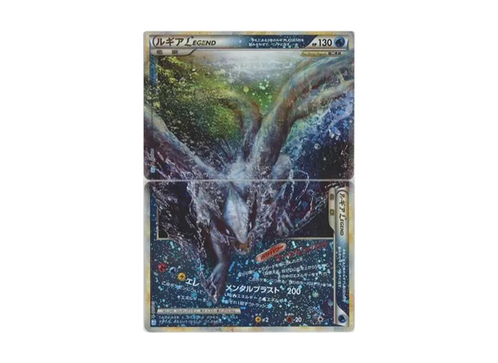 Lugia LEGEND: 1ED[L1-S 029-030/070](Expansion Pack "SoulSilver Collection") - PSA10