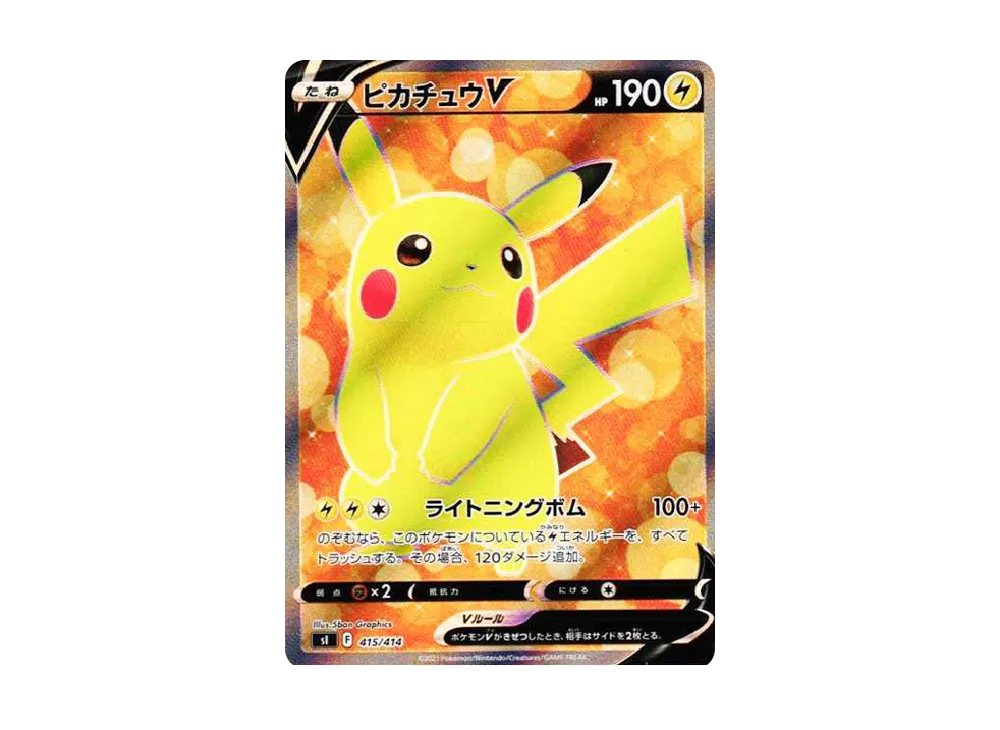 Pikachu V[SI 415/414](Start Deck 100) - PSA10