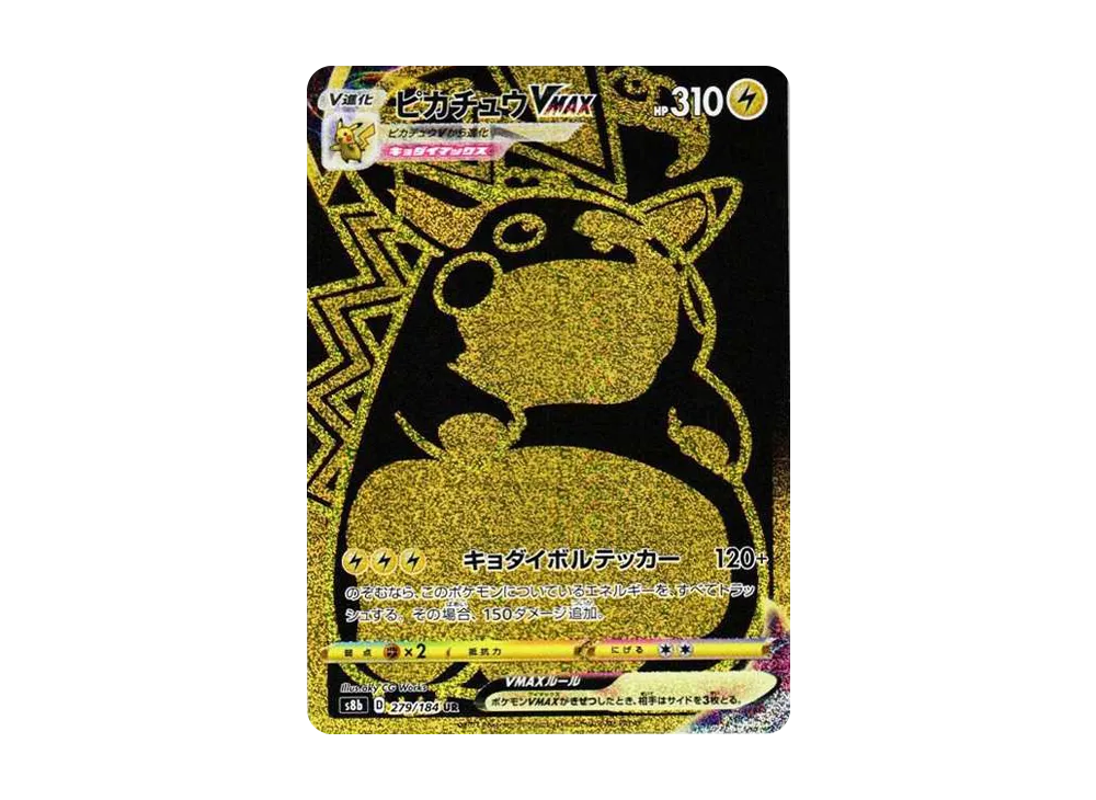 Pikachu VMAX UR[S8b 279/184](High Class Pack "VMAX Climax Box") - PSA10