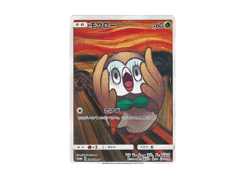 Rowlet Munch Exhibition: PROMO[290 SM-P](SM-P Promotional cards) - PSA10