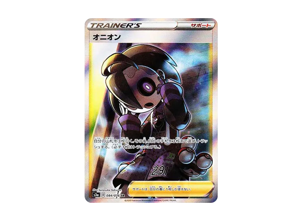 Allister SR[S3a 084/076](Enhanced Expansion Pack "Legendary Heartbeat") - PSA10