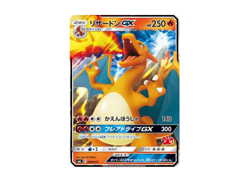 Charizard GX[SML 009/051](Family Pokemon Card Game) - PSA9