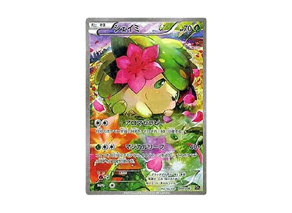 Shaymin :1ED [CP5 004/036](Concept Pack "Phantom Legend Dream Kira Collection") - PSA10
