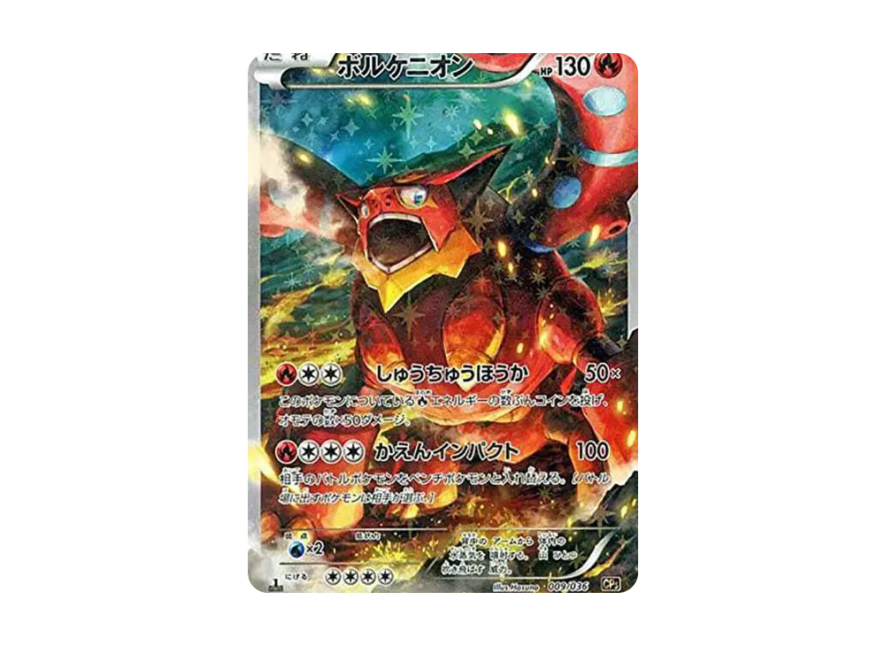 Volcanion :1ED [CP5 009/036](Concept Pack "Phantom Legend Dream Kira Collection") - PSA10
