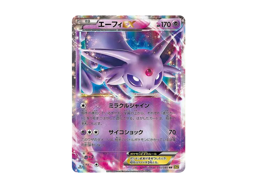 Espeon EX RR :1ED [XY9 035/080](Expansion Pack "Rage of the Broken Heavens") - PSA10