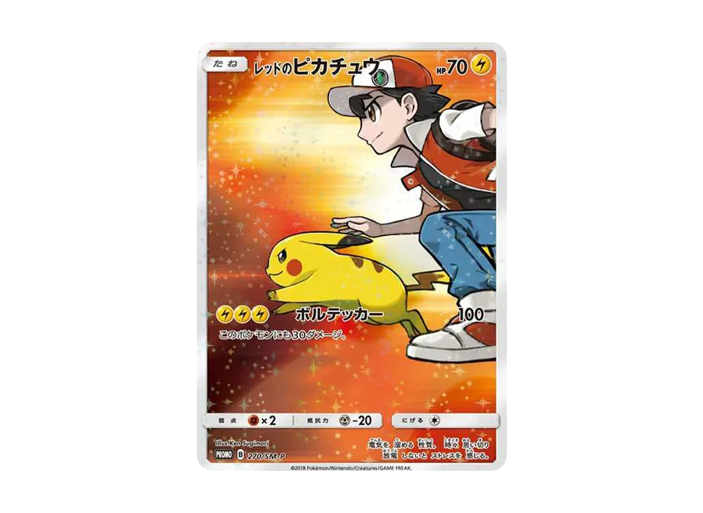 Red's Pikachu: PROMO[SM-P 270](SM-P Promotional cards) - PSA9