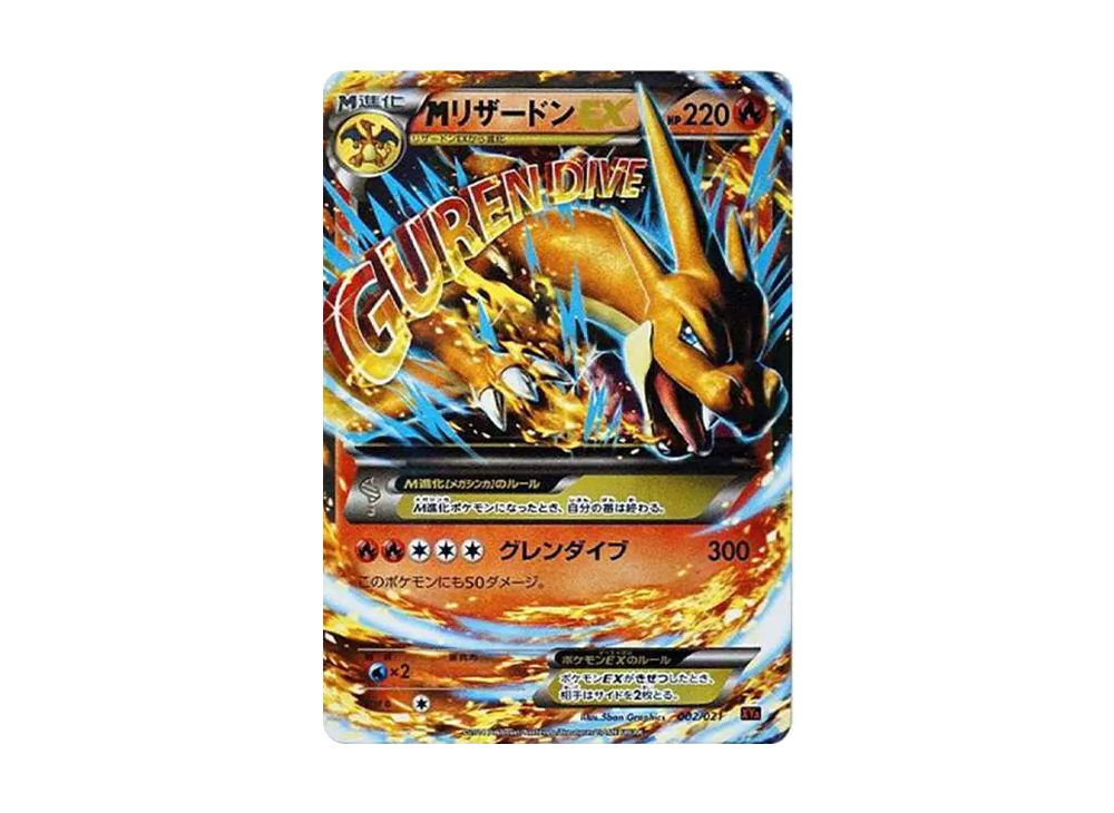 M Charizard EX[XYA 002/021](Mega Battle Deck 60 "M Charizard EX") - PSA9