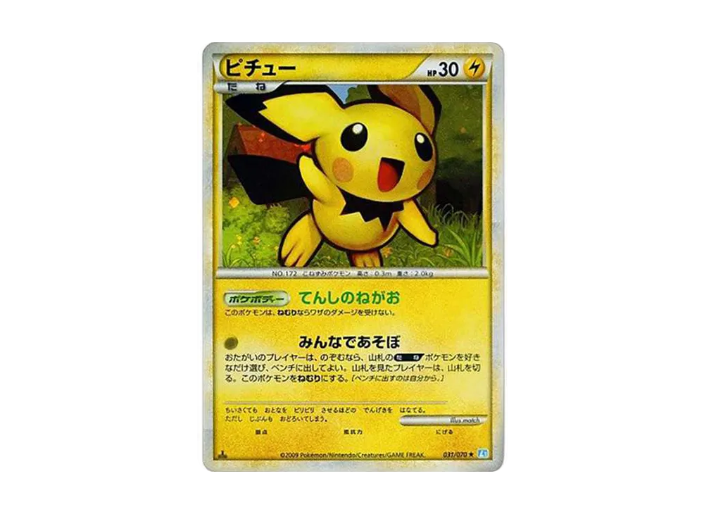 Pichu :1ED [L1-S 031/070](Expansion Pack "SoulSilver Collection") - PSA9