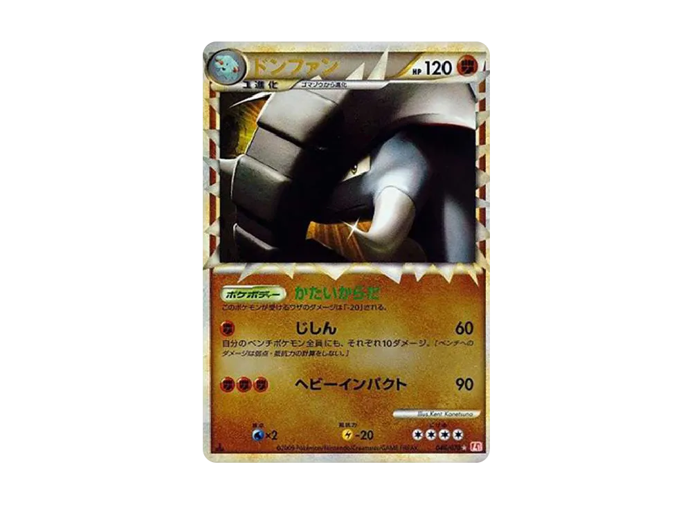 Donphan: Mirror :1ED [L1-H 046/070](Expansion Pack "HeartGold Collection") - PSA9
