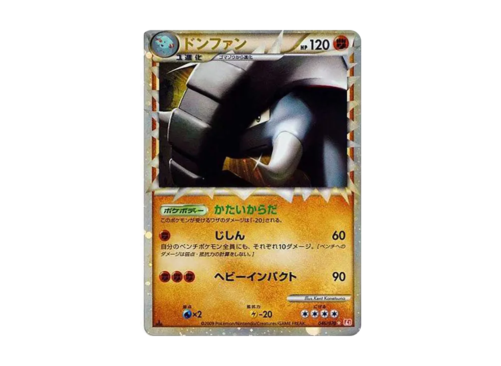 Donphan :1ED [L1-H 046/070](Expansion Pack "HeartGold Collection") - PSA10