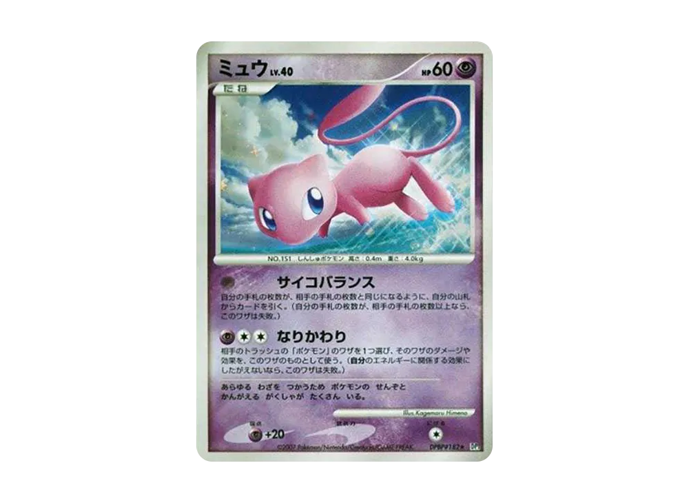 Mew [DP3 #182](Expansion Pack "Shining Darkness") - PSA9