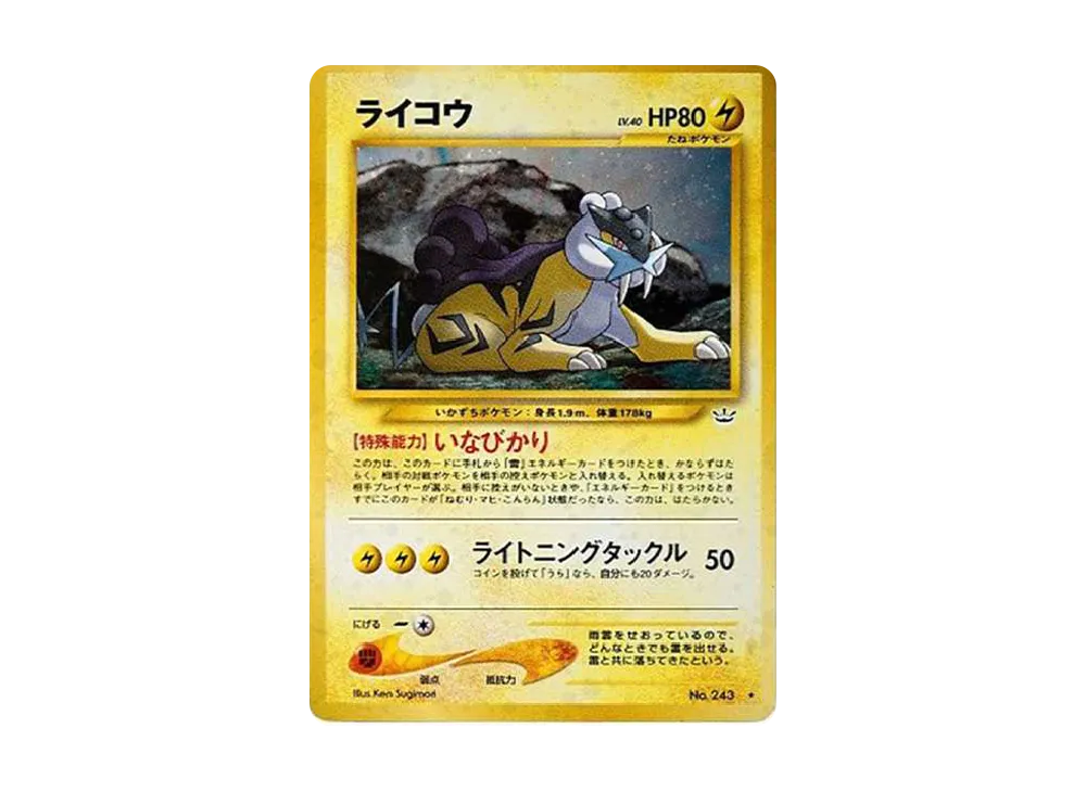 Raikou : Old Back [neo3 No.243](Pokemon Card neo Expansion Pack "Awakening Legends") - PSA10