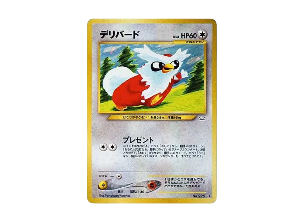 Delibird : Old Back [neo3 No.225](Pokemon Card neo Expansion Pack "Awakening Legends") - PSA10
