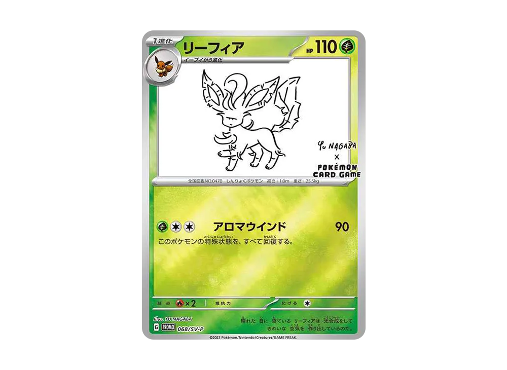 Leafeon: PROMO [SV-P 068](SV-P Promotional cards「YU NAGABA×Pokemon Card Game」) - PSA10