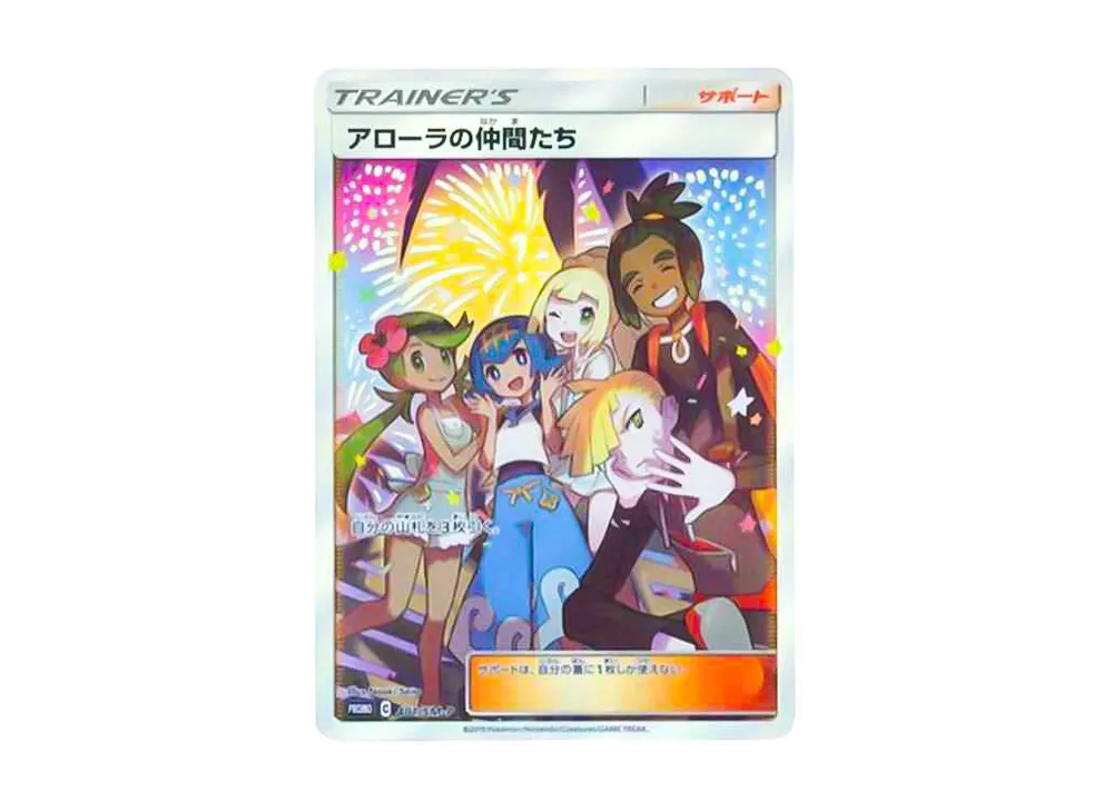 Friends in Alolan: PROMO[SM-P 401](SM-P Promotional cards) - PSA10