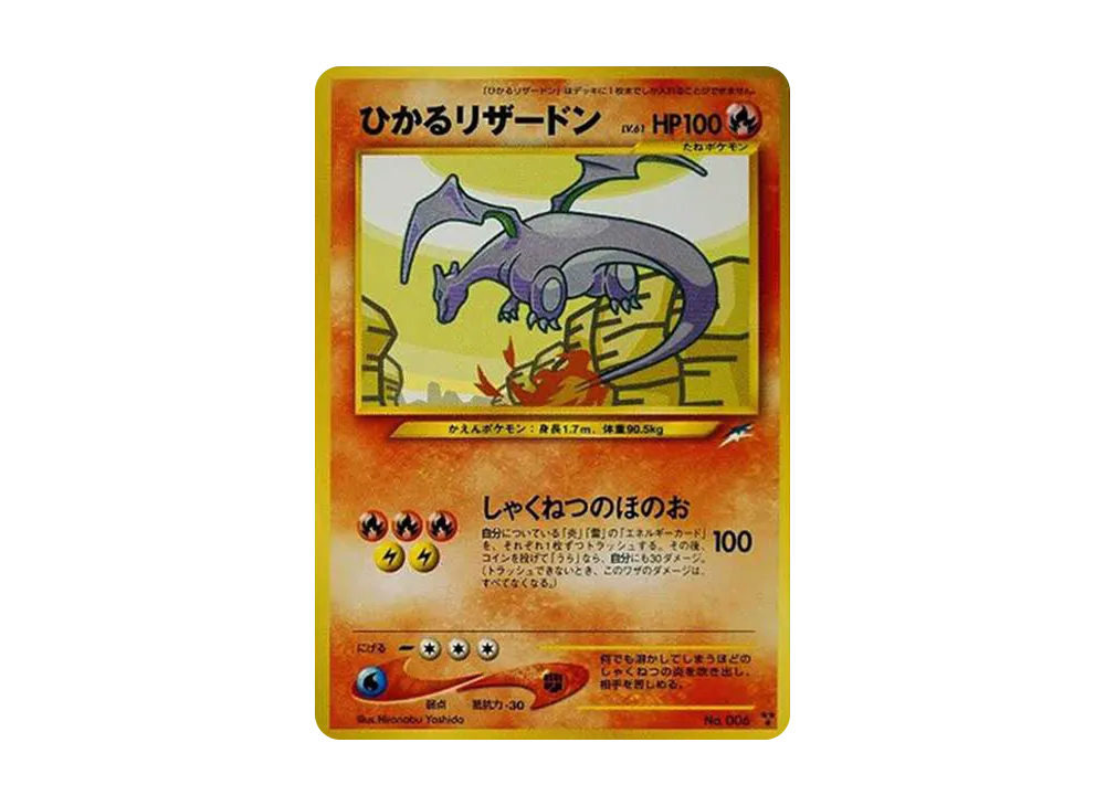 Cal Charizard : Old Back [neo4 No.006](Pokemon Card neo Expansion Pack "Darkness and to Light...") - PSA9