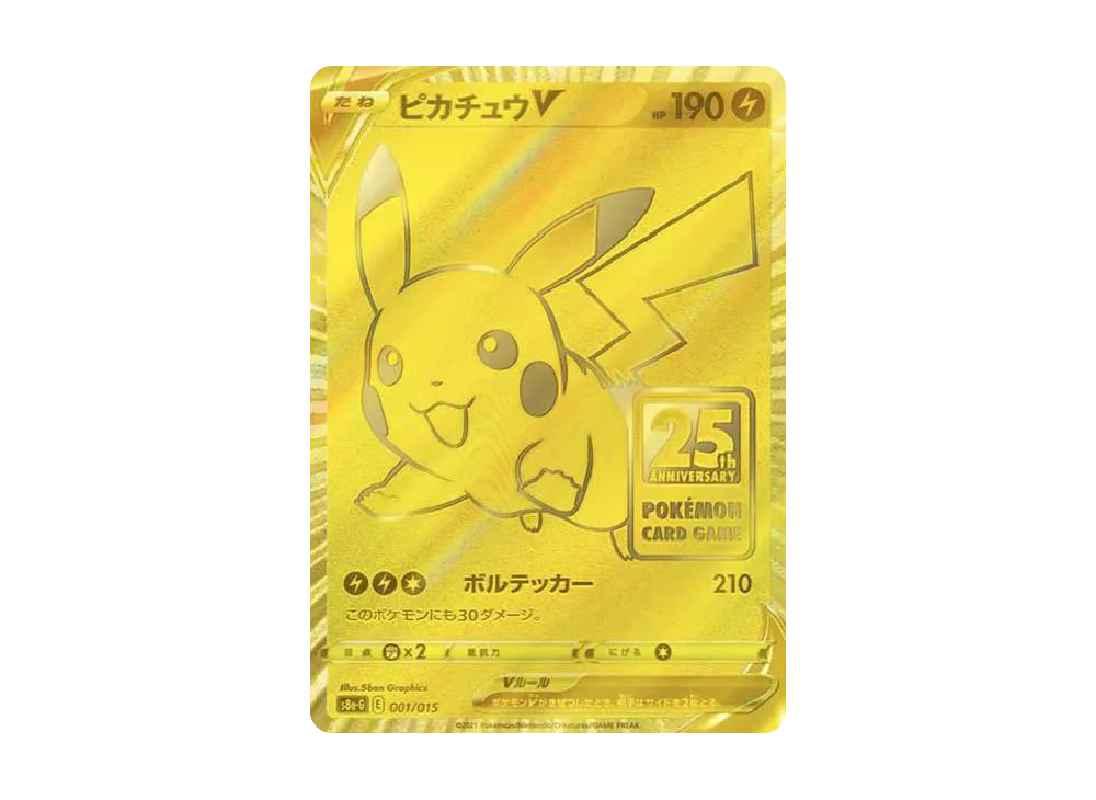 Pikachu V[S8a-G 001/015](25th Anniversary Golden Box) - PSA9