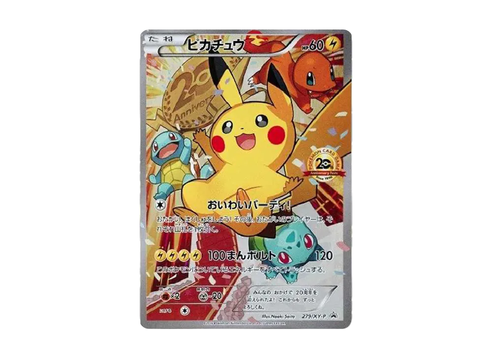 Pikachu: PROMO[XY-P 279/XY-P](XY-P Promotional cards) - PSA10