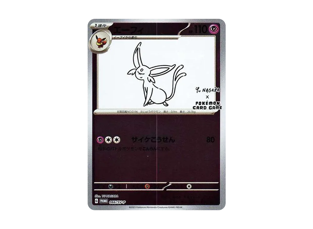 Espeon: PROMO [SV-P 066](SV-P Promotional cards「YU NAGABA×Pokemon Card Game」) - PSA10