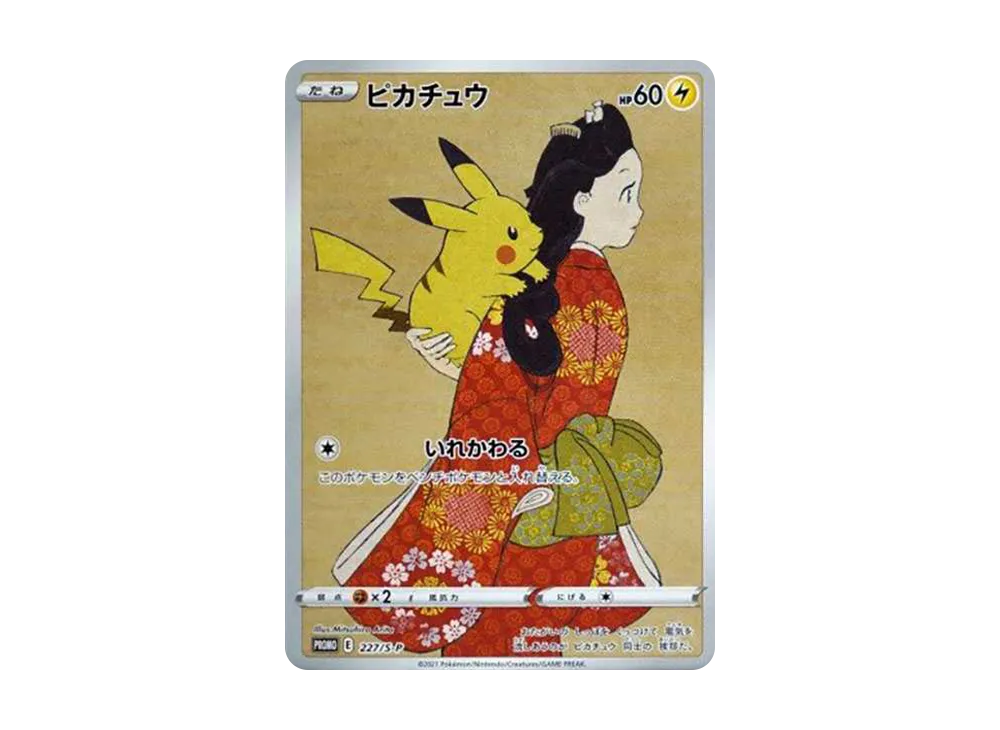 Pikachu : PROMO[S-P 227] (Promotional Cards "Pokémon Stamp Box Beauty Looking Back, Geese on the Moon Set") - PSA10