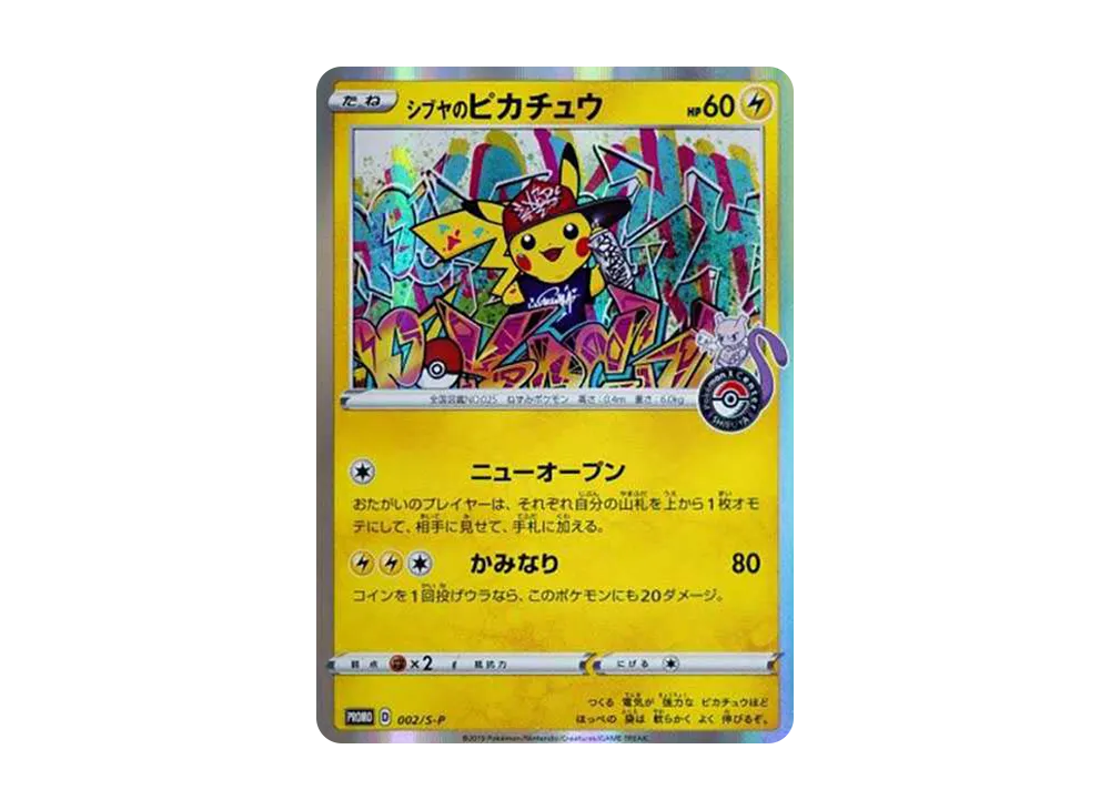 Shibuya Pikachu: PROMO[S-P 002](S-P Promotional cards) - PSA10