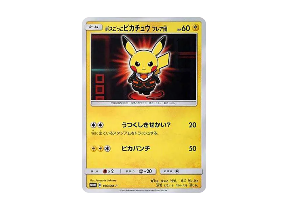 Boss Pikachu Team Flare: PROMO[SM-P 196](SM-P Promotional cards) - PSA10