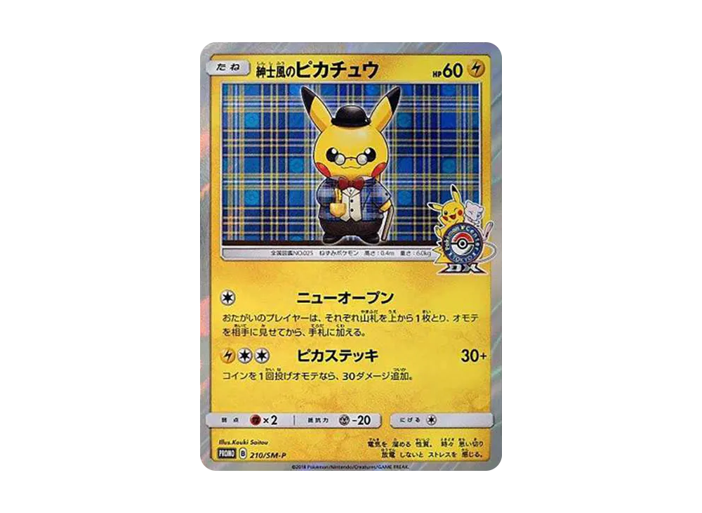 Gentleman Pikachu: PROMO[SM-P 210](SM-P Promotional cards) - PSA9