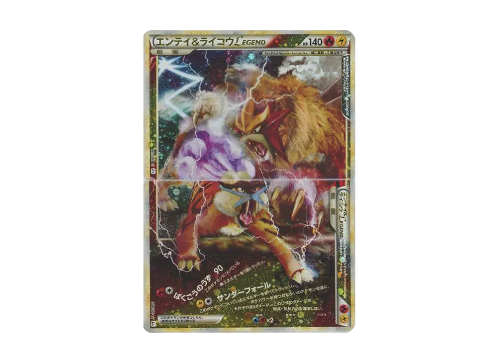 Entei & Raikou LEGEND: 1ED[L2-L 063-064/080](Expansion Pack "Reviving Legends") - PSA10