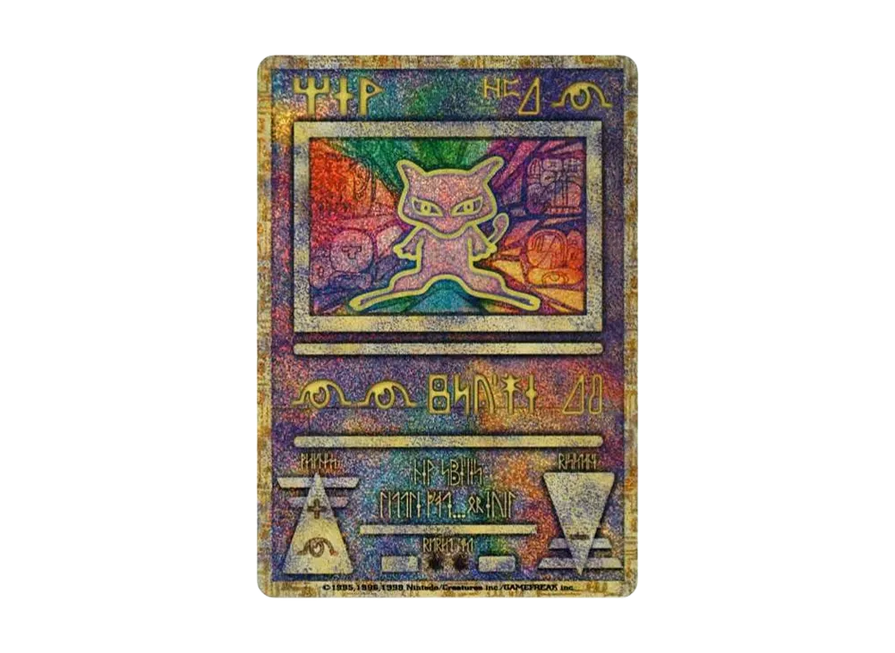 Ancient Mew Error Previous ver. : Old Back/PROMO[PMCG-P](Promotional Cards "Pokemon the Movie: The Birth of Lugia" Nintedo n-Escape Notation ) - PSA9