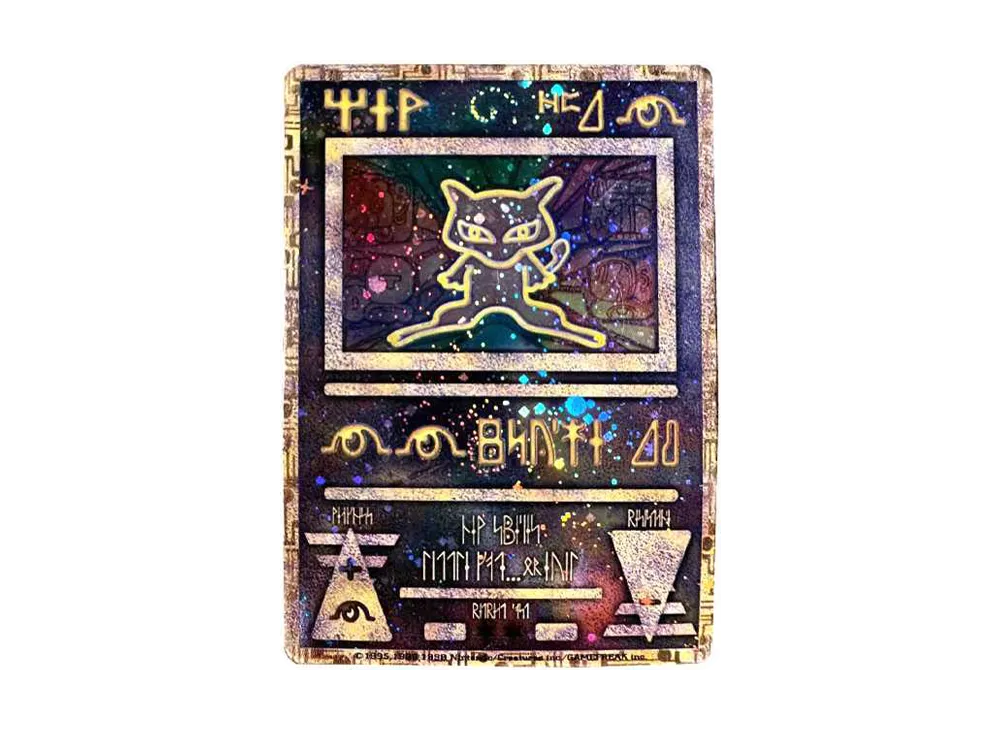Ancient Mew Late Revised ver. : Old Back/PROMO[PMCG-P](Promotional Cards "Pokemon the Movie: The Birth of Lugia" Nintendo Notation/ No Wizards Notation) - PSA9