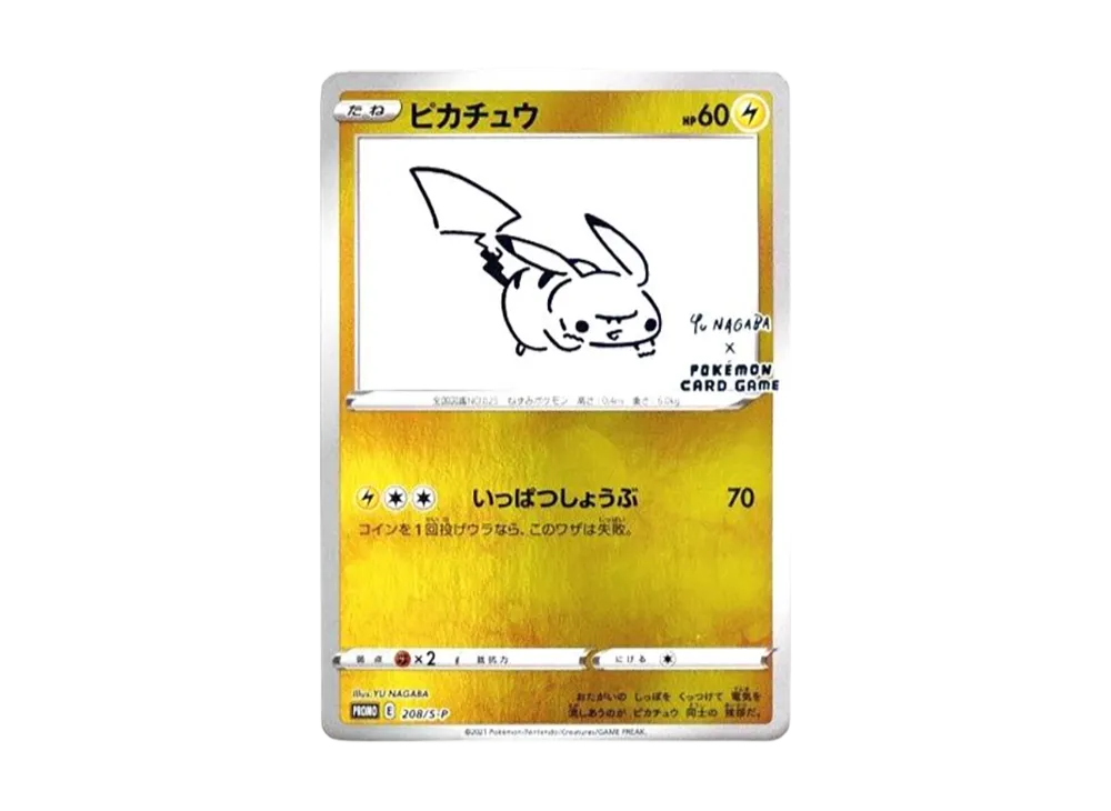 Pikachu: PROMO[S-P 208](S-P Promotional cards「YU NAGABA×Pokemon Card Game」) - PSA10