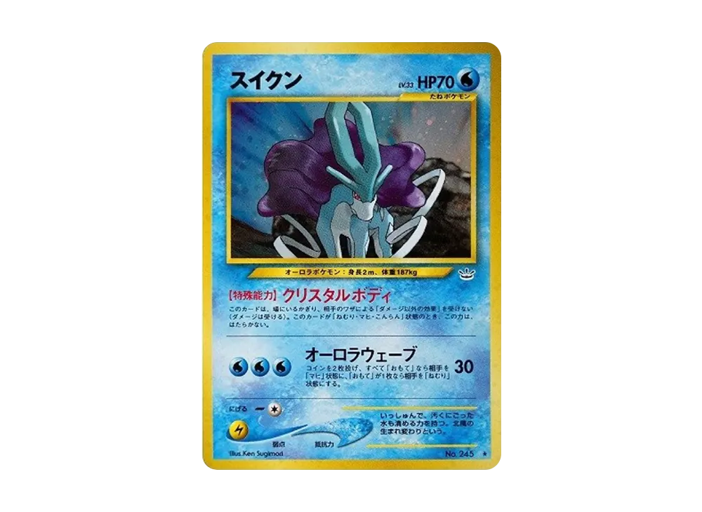 Suicune : Old Back [neo3 No.245](Pokemon Card neo Expansion Pack "Awakening Legends") - PSA10