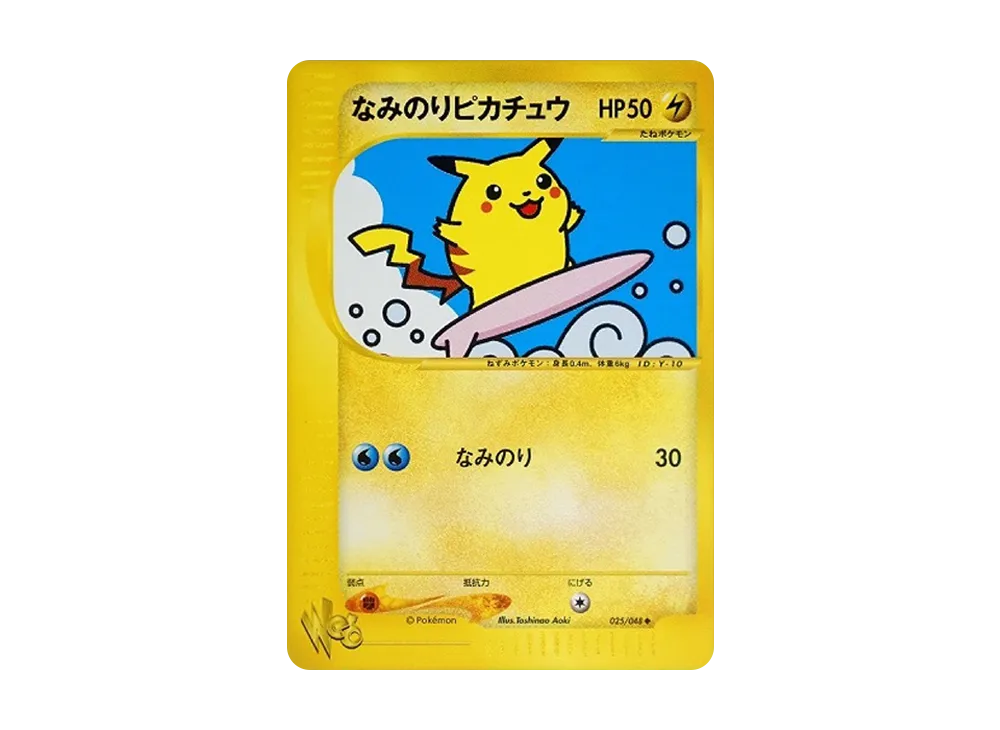Surfing Pikachu [web 025/048](Pokemon Card Web) - PSA10
