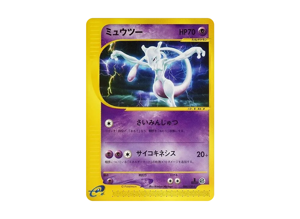 Mewtwo :1ED [e1 086/128](Pokemon Card e Vol.1 "Base Expansion Pack") - PSA10