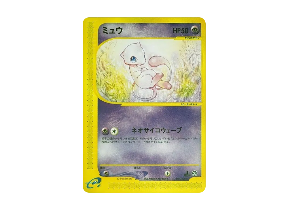 Mew :1ED [e1 087/128](Pokemon Card e Vol.1 "Base Expansion Pack") - PSA10