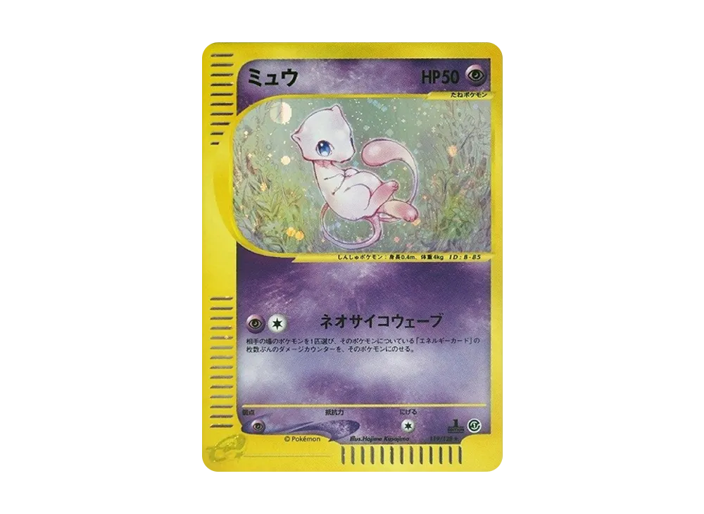 Mew :1ED [e1 119/128](Pokemon Card e Vol.1 "Base Expansion Pack") - PSA9