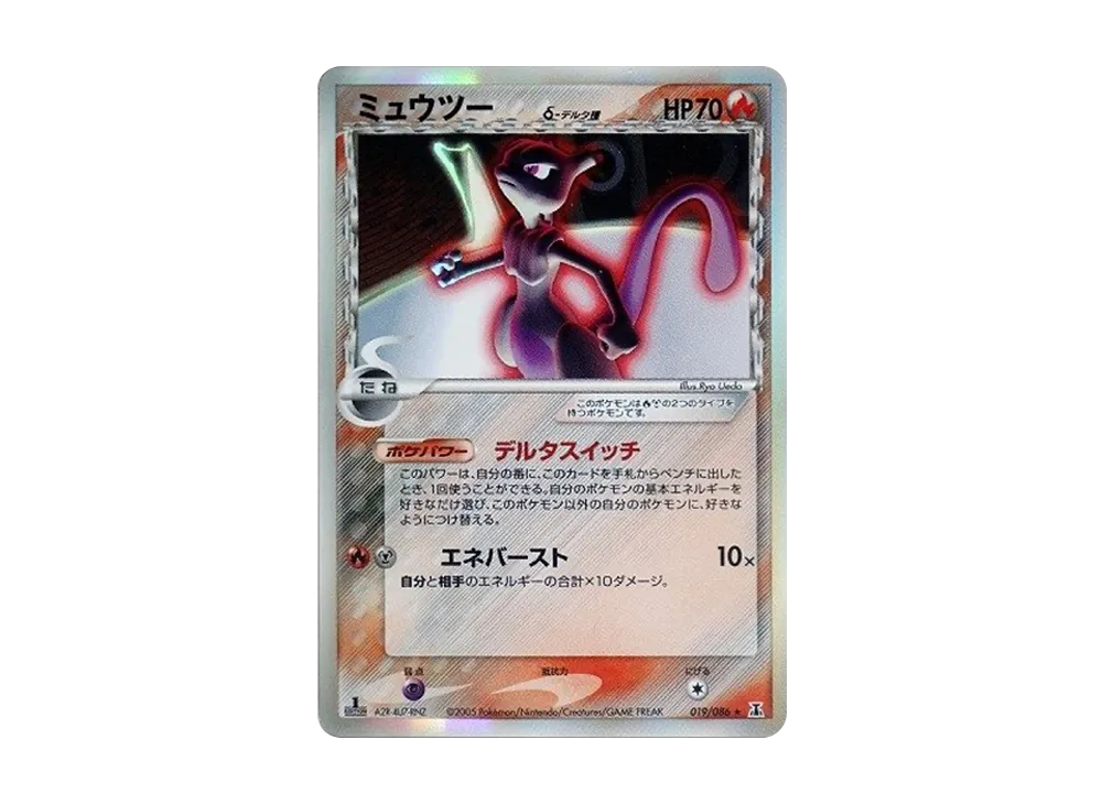 Mewtwo Delta Species R: 1ED[PCG6 019/086](Expansion Pack "Holon Research Tower") - PSA9