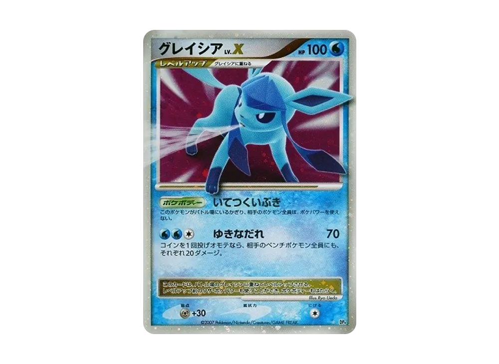 Glaceon LV.X [DP4](Expansion Pack "Dawn Run") - PSA10