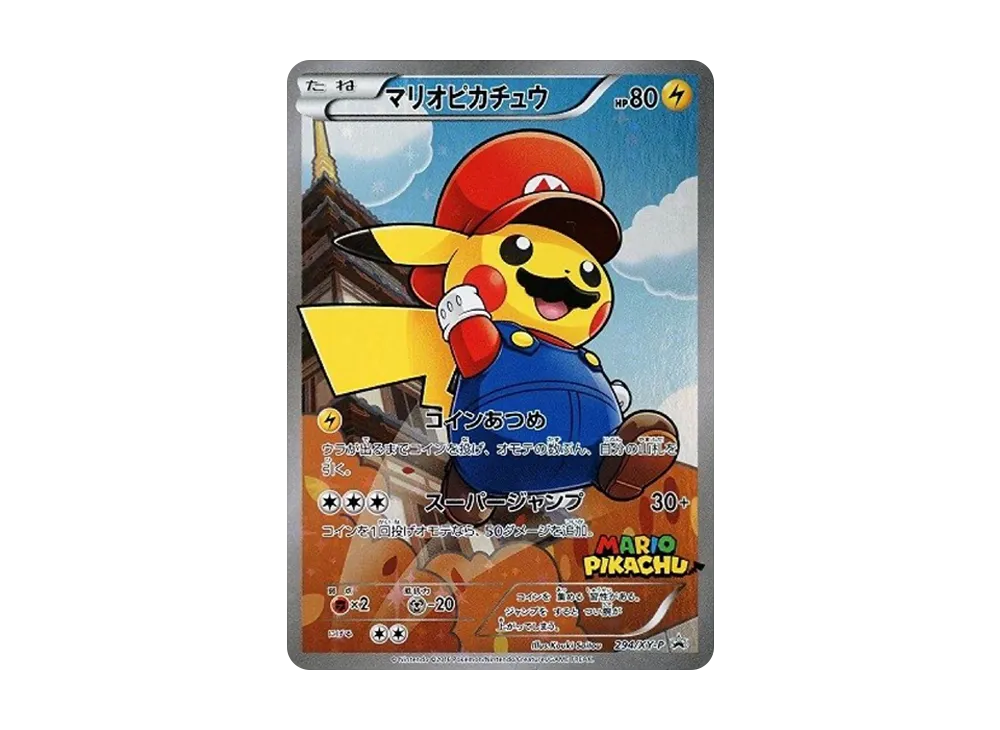 Mario Pikachu: PROMO[XY-P 294/XY-P](XY-P Promotional cards) - PSA10