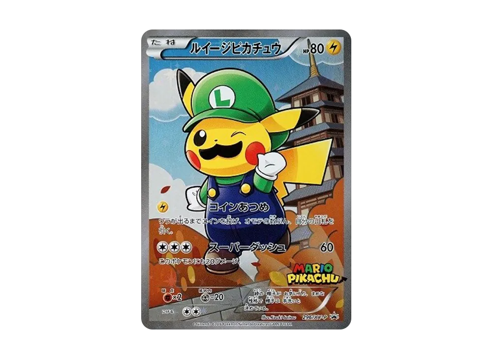 Luigi Pikachu [XY-P 296/XY-P](Promotional Card "Luigi Pikachu Special BOX") - PSA10