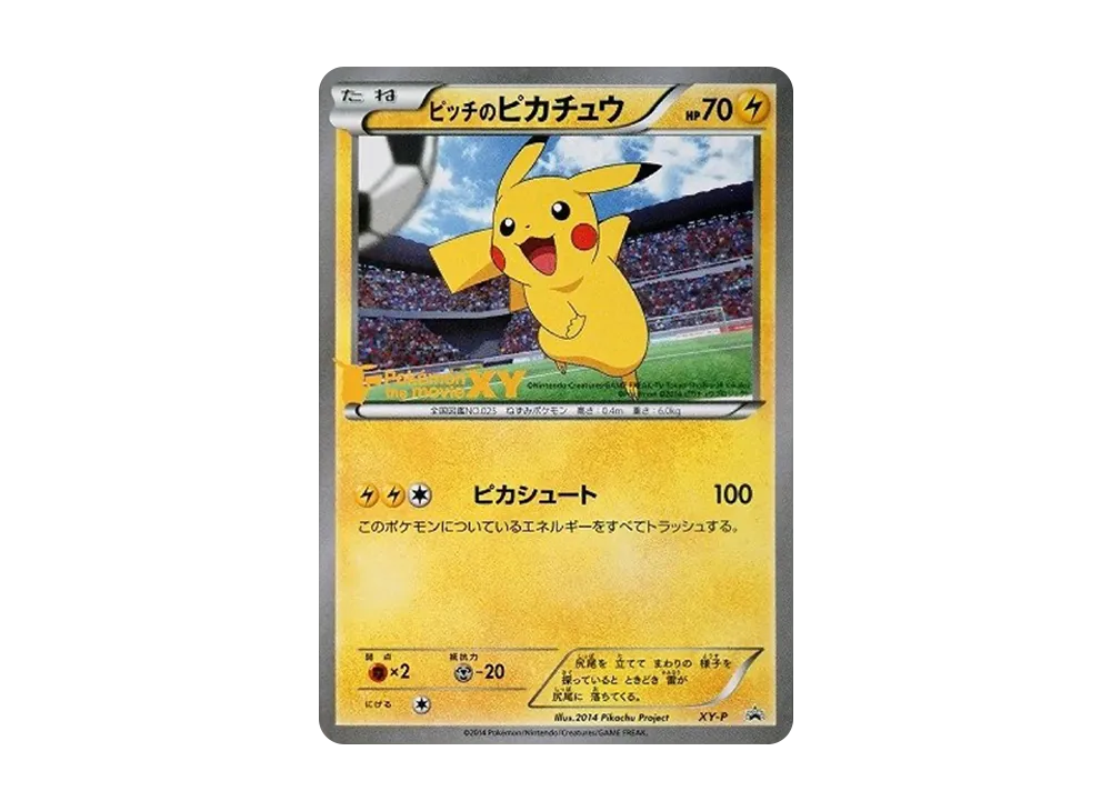 Pitch Pikachu Shoot: PROMO[XY-P](XY-P Promotional cards) - PSA9
